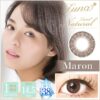 EOS Luna Natural Maron brown colored contact lenses cosplay lenses, circle lenses, colored contacts, costume lenses, natural lenses